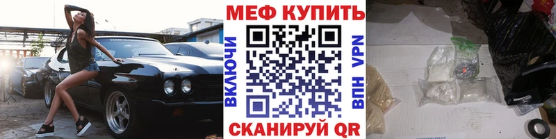Где найти наркотики Нурлат Амфетамин  Галлюциногенные грибы  ГАШИШ  Меф  Марихуана  A PVP 