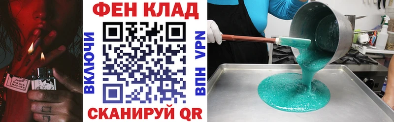 АМФ Розовый  KRAKEN как войти  Нурлат 