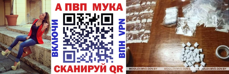 продажа наркотиков  KRAKEN маркетплейс  A-PVP СК  Нурлат 