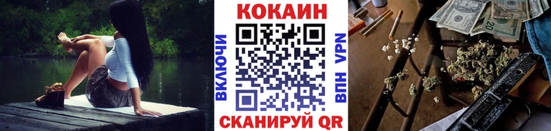 КОКАИН Колумбийский Нурлат