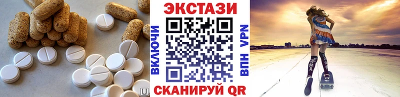 ЭКСТАЗИ таблы  кракен ссылки  Нурлат 