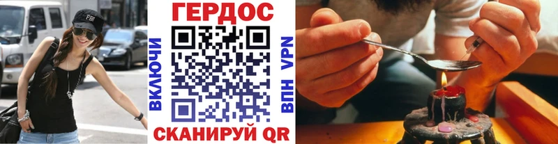 ГЕРОИН афганец  Нурлат 