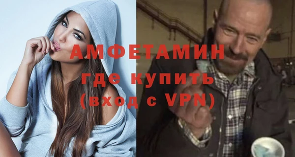 таблы Богородск