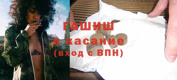 трава Ступино