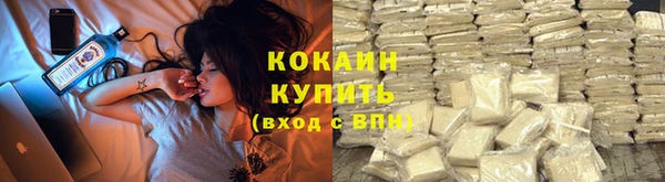 гашиш Бронницы