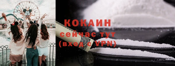 а пвп мука Бугульма