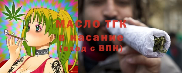 таблы Богородск