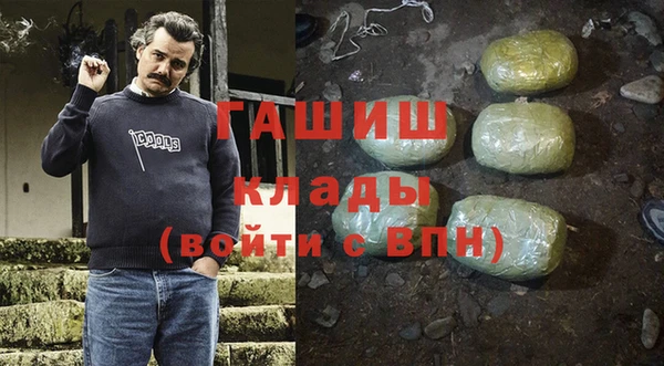 таблы Богородск