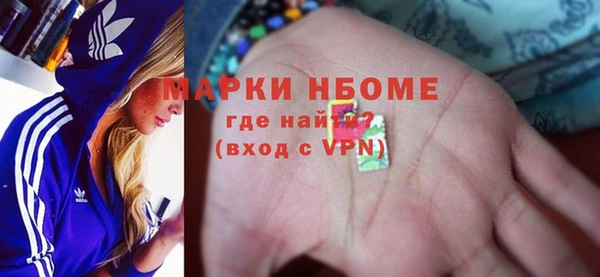 стафф Богородицк