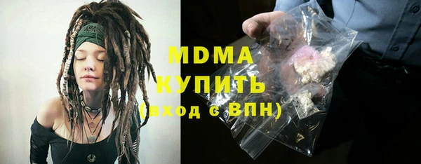 таблы Богородск