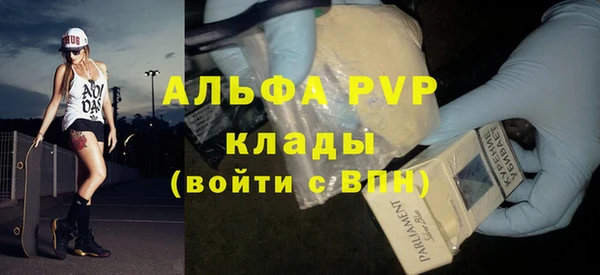 а пвп мука Бугульма