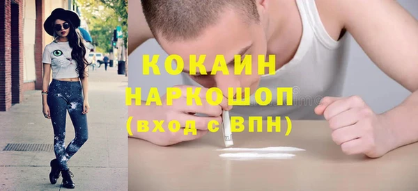 стафф Богородицк