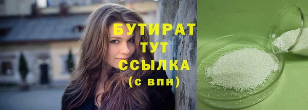 героин Бородино