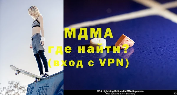 гашиш Бронницы
