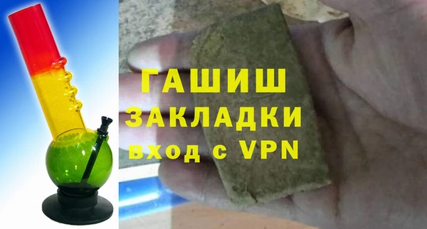 стафф Богородицк