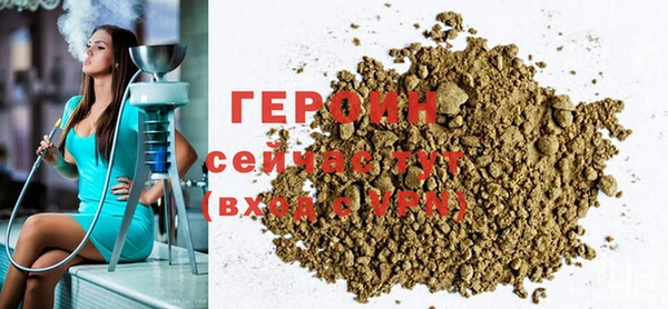 гашиш Бронницы
