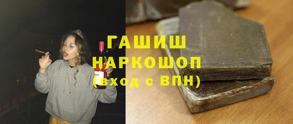 а пвп мука Бугульма