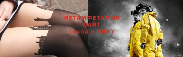 стафф Богородицк