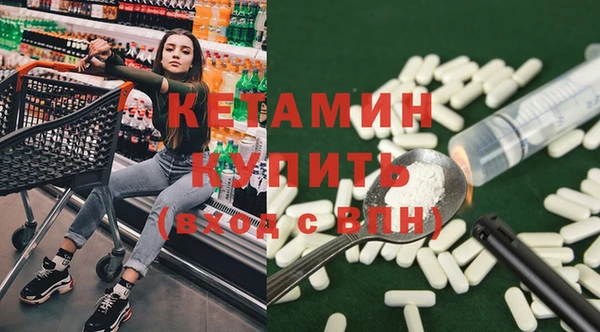 стафф Богородицк