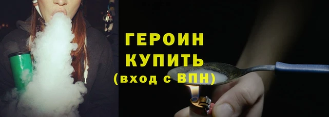 таблы Богородск