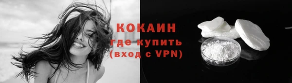mdma Струнино