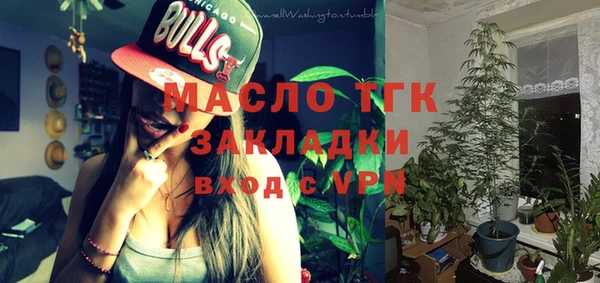 стафф Богородицк