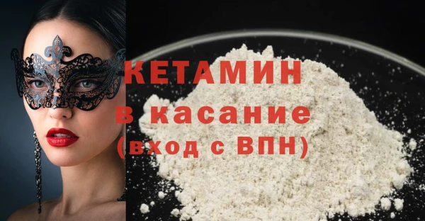 гашиш Бронницы