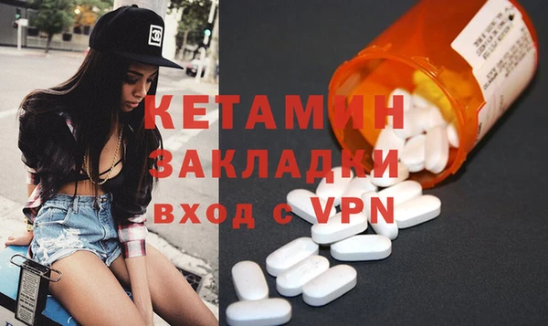 стафф Богородицк