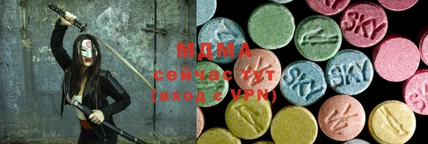 гашиш Бронницы