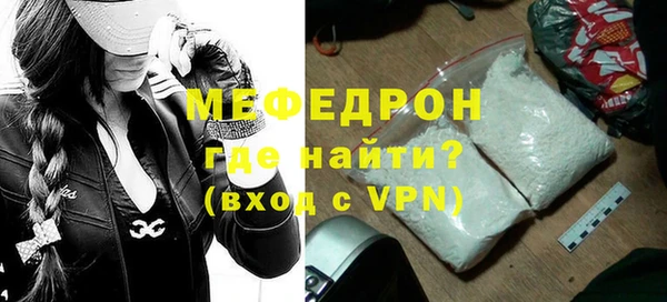 таблы Богородск