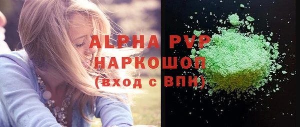а пвп мука Бугульма