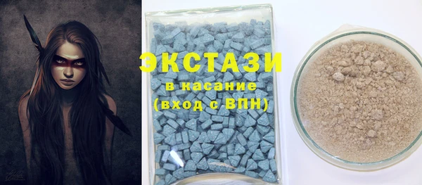 гашиш Бронницы