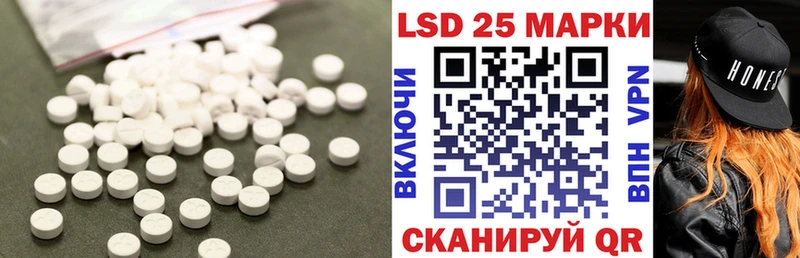 ЛСД экстази кислота  Нурлат 