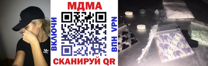 сколько стоит  Нурлат  MDMA crystal 