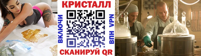 Метамфетамин Декстрометамфетамин 99.9%  сколько стоит  нарко площадка телеграм  Нурлат 