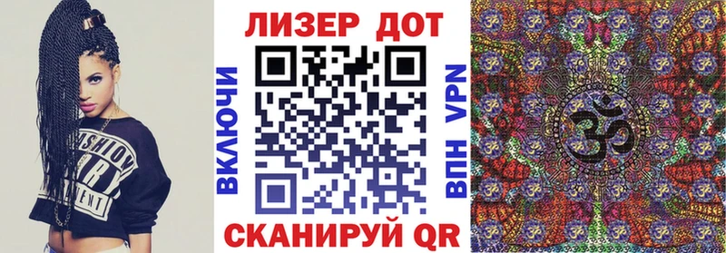 продажа наркотиков  Нурлат  Наркотические марки 1,8мг 