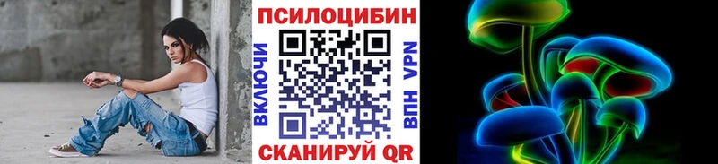 Псилоцибиновые грибы мухоморы Нурлат