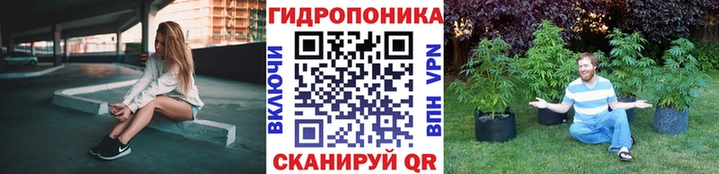 Канабис Bruce Banner  купить   Нурлат 